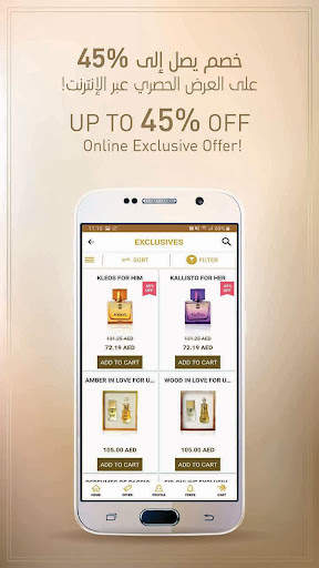 Ajmal Perfume Online(Official) screenshot 2
