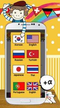 Coloring game - Flags Europe 2 screenshot 5