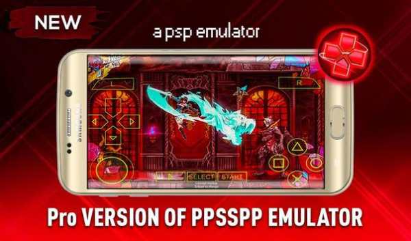 PPSPP 2018 screenshot 1