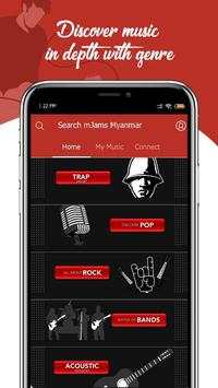 mJams screenshot 3