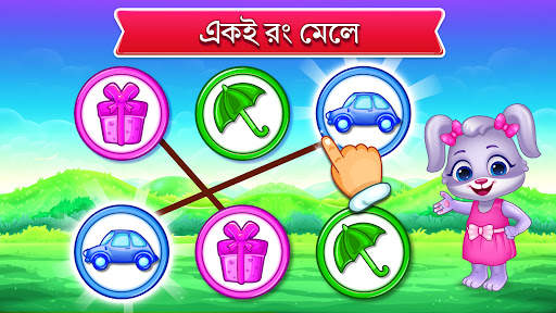 কালার কিডস: কালারিং গেমস screenshot 5