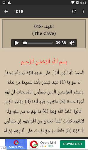 Ahmad Sulaiman II screenshot 5