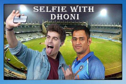 Selfie With MS Dhoni скриншот 4