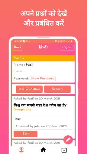Hindi Q&A App - Ask Questions, Answers, Doubts screenshot 7