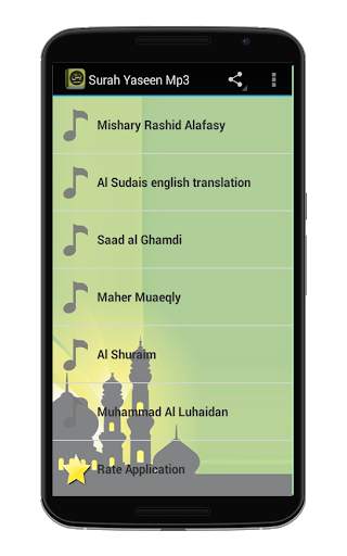 Surah Yaseen Mp3 screenshot 1