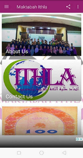Maktabah Ithla screenshot 3