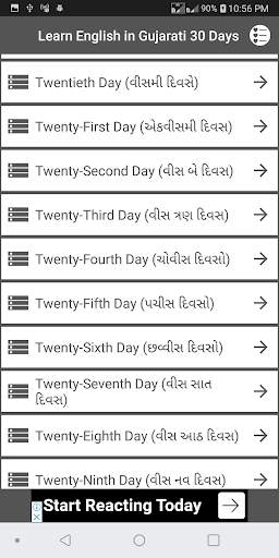 Learn English 30 Days Gujarati (offline) screenshot 3