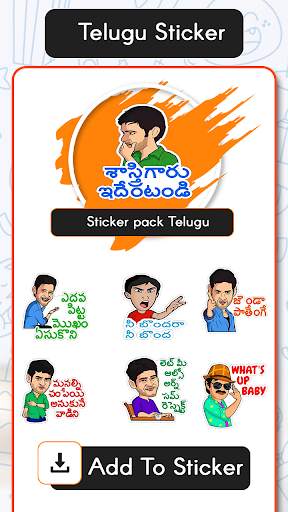 Telugu Sticker For Whatsapp - Telugu WAStickerApps screenshot 2