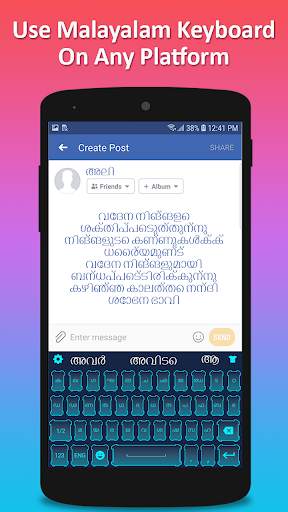 Malayalam English Keyboard 2019: Malayalam Keypad screenshot 7