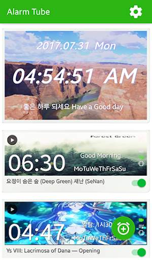 Alarm Tube YouA screenshot 1