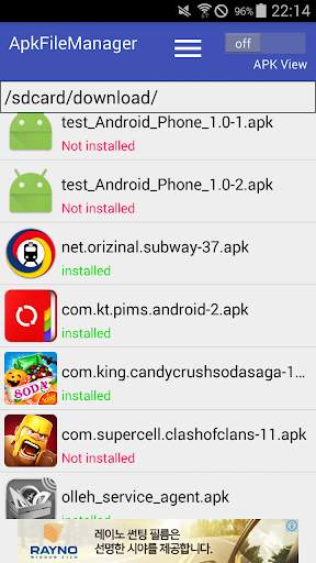 APK Manager(add/del/Ext/Share) screenshot 1
