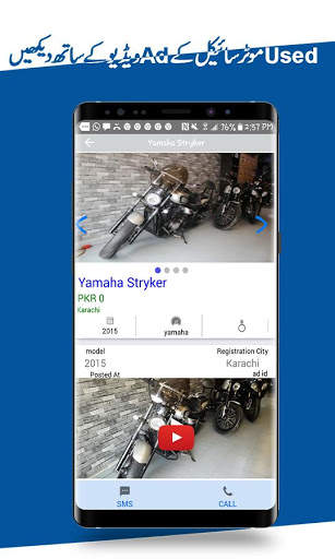 ebike.pk: Buy & Sell Used /New Motorcycles & Parts screenshot 5