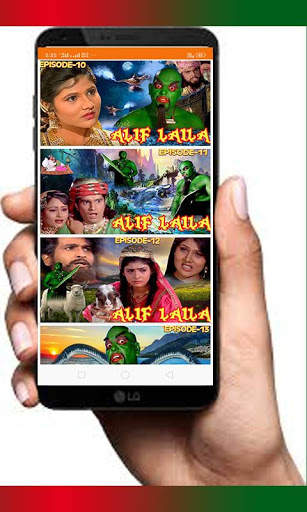 Alif Laila  All  Episode  Full HD Quility screenshot 1