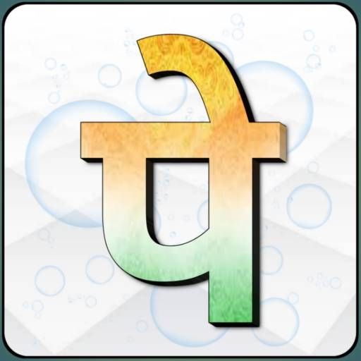 India Pe Recharge Solution 3.8