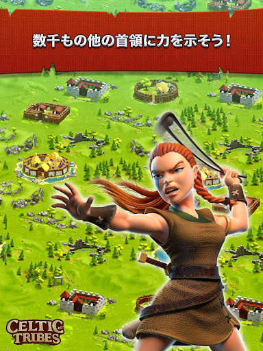Celtic Tribes - ビルディング戦略MMO screenshot 8