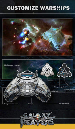 銀河の略奪者-3D戦艦が宇宙を征服する screenshot 11