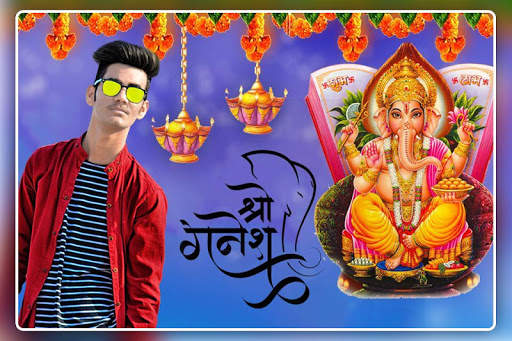 Ganesh Photo Editor screenshot 1