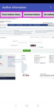 Digital India Govt Online Services 4 تصوير الشاشة