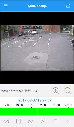 PANDA mobile screenshot 7