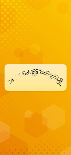 jjj2D screenshot 4