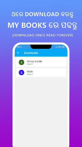 OAV Books And Solutions screenshot 5