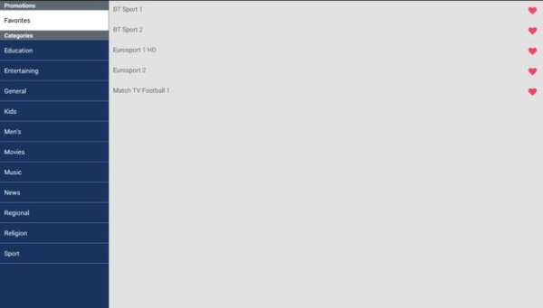 Bive TV screenshot 7