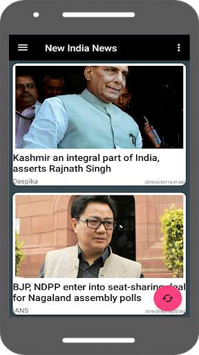 New India News screenshot 3