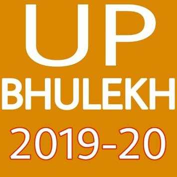 Up Bhulekh App 2019 screenshot 1