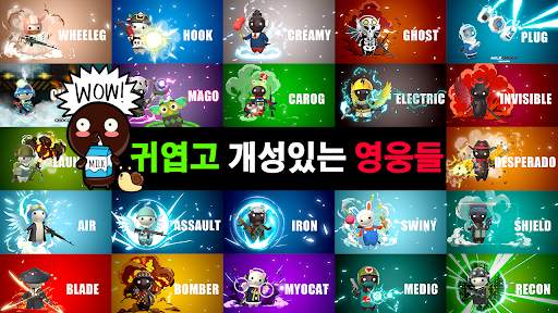 밀크초코 screenshot 3