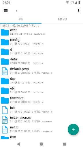 Explorer screenshot 1