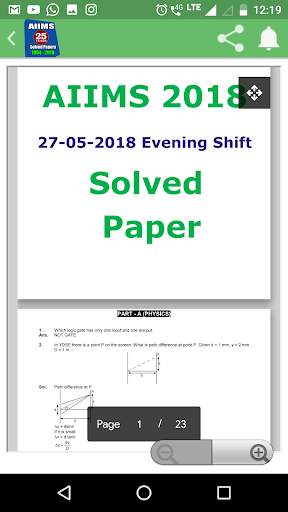26 Years AIIMS Solved Papers 1994-2019 скриншот 5