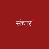 Sanchar TV 0.0.2