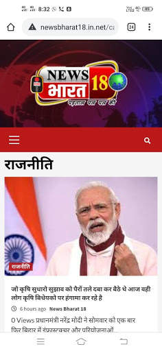 NEWS BHARAT 18 screenshot 6