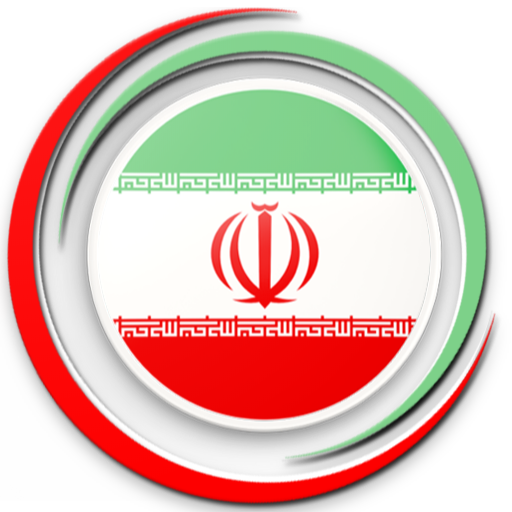 Iran VPN - Free VPN Proxy Server &amp; Secure Service icon