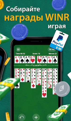 FreeCell скриншот 2