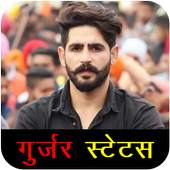 Gujjar Status 1.0