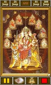 Durga Mantra screenshot 3
