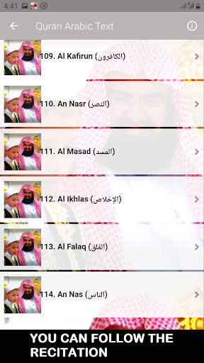 Sudais Quran Full Audio Offlin screenshot 7