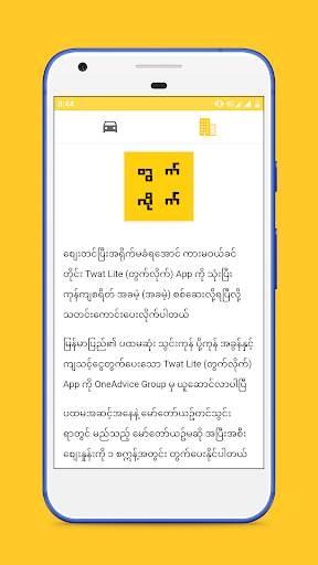 Twet Lite screenshot 4