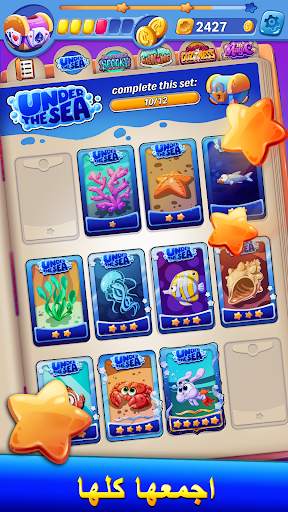 Solitaire Showtime 5 تصوير الشاشة