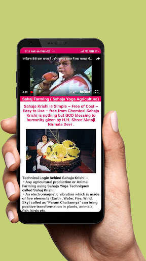 Sahaja Yoga Meditation screenshot 5