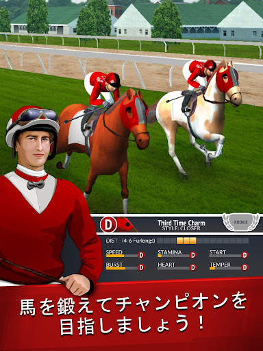 Horse Racing Manager 2020 screenshot 8