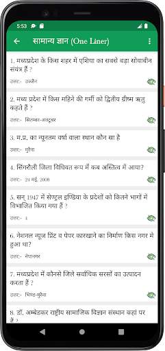 MP SI screenshot 5