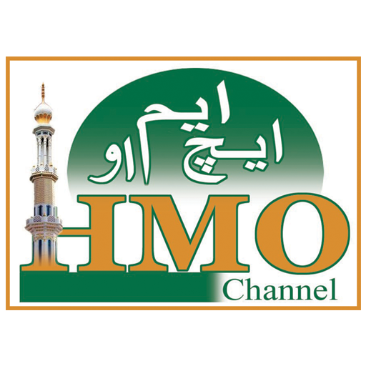 HMO CHANNEL icon