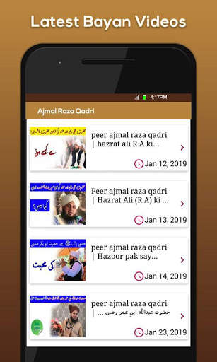 Ajmal Raza Qadri-Islamic Video Lectures screenshot 3