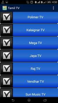 Tamil TV screenshot 3