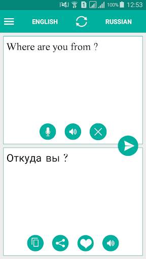 Русско Английский Переводчик скриншот 1