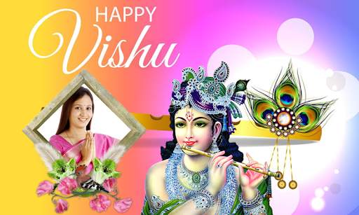 Vishu Photo Frames screenshot 12