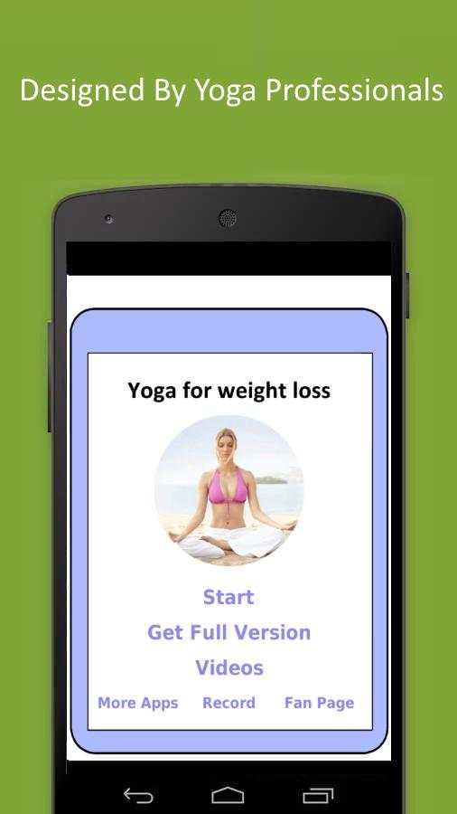 Yoga for Weight Loss screenshot 4