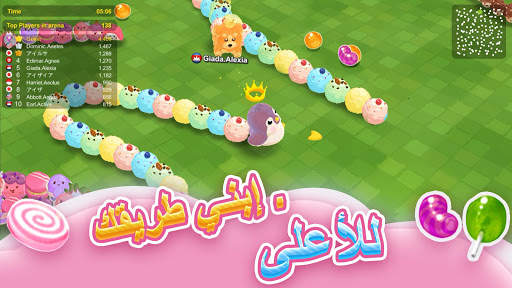 Sweet Crossing 4 تصوير الشاشة